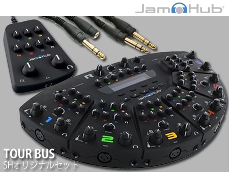 JAMHUB TourBus、専用リモコン&ケーブルをプレゼント！