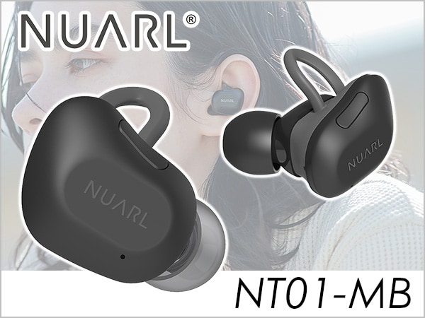 NUARLより、完全ワイヤレスイヤホン「NT01」が登場！