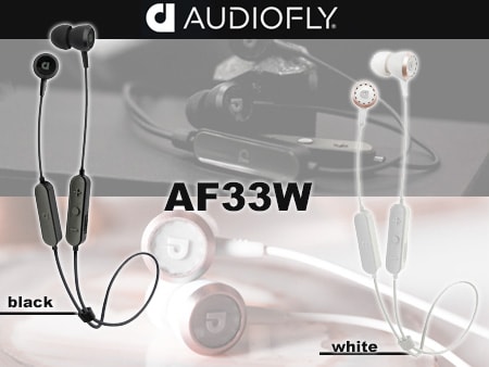 AUDIOFLYワイヤレスイヤホンのエントリーモデル「AF33W」発売！