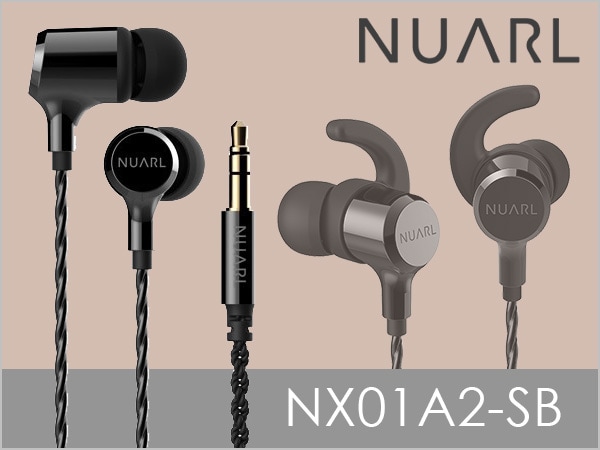 NUARLハイレゾ対応イヤホンNX01A2発売！