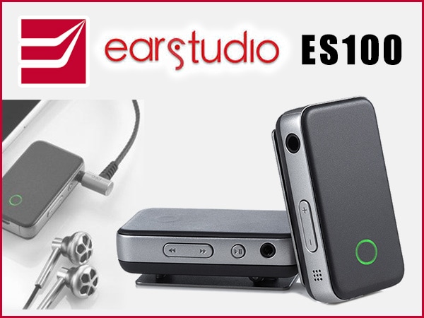 手持ちのイヤホンをワイヤレス化！Bluetoothレシーバー「RADOSONE EarStudio ES100」発売！
