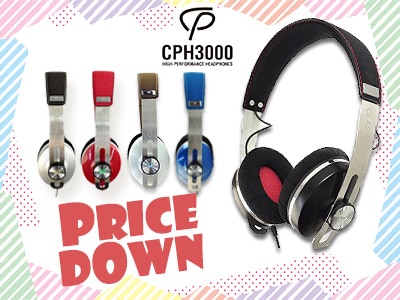 人気のヘッドホンCLASSIC PRO / CPH3000を限定値下げ！