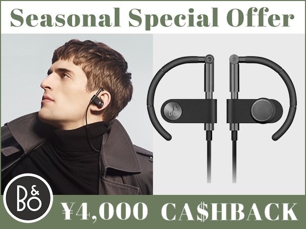 Bang&Olfusen EARSETワイヤレスイヤホン、4,000円キャッシュバック！