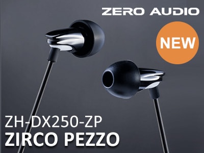 ZERO AUDIOより、ハイレゾ対応高音質イヤホン ZH-DX250-ZP ZIRCO PEZZO発売！