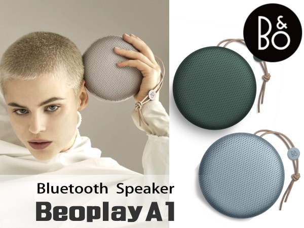 BANG & OLUFSEN BluetoothスピーカーBeoplay A1新色追加！