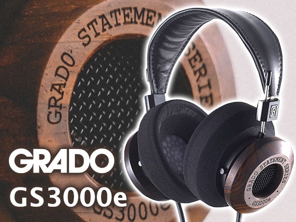 木製ハウジング採用の高級ヘッドホンGRADO/GS3000e発売！