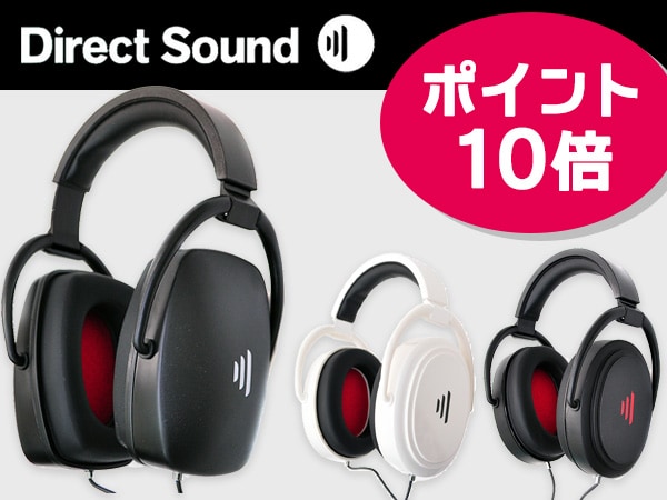 DIRECT SOUND headphone point 10 times campaign extension!