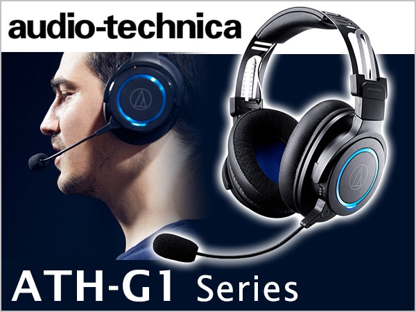 audio technica ゲーミングヘッドセット ATH-G1シリーズ 発売