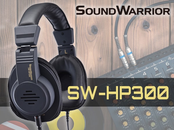 SOUND WARRIORより、セミオープン型ヘッドホン最上位機種SW-HP300発売