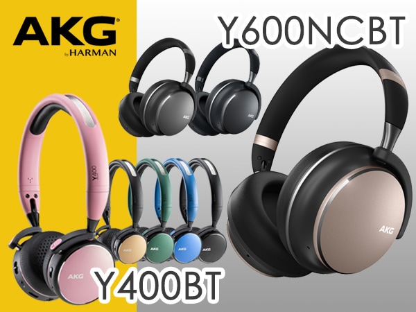 Two kinds of AKG wireless headphones to be released