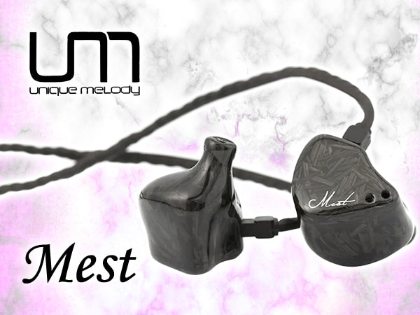 Unique Melody releases MEST earphones with bone conduction driver