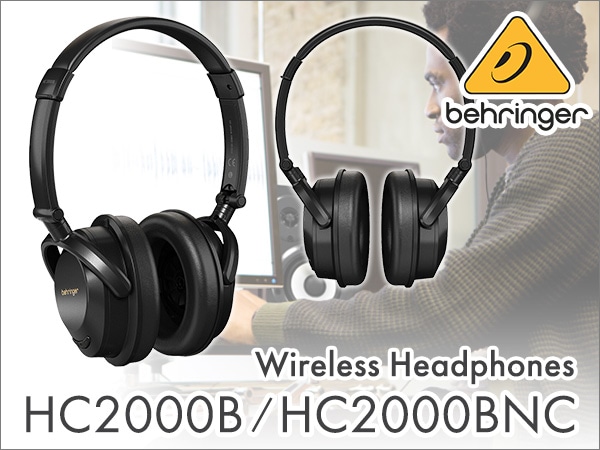 BEHRINGER releases two types of wireless headphones!
