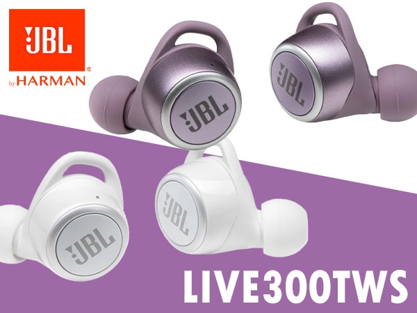 JBL LIVE300TWS true wireless earbuds available in new colors!