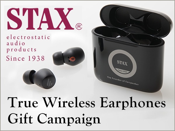 STAX true wireless earphones gift campaign