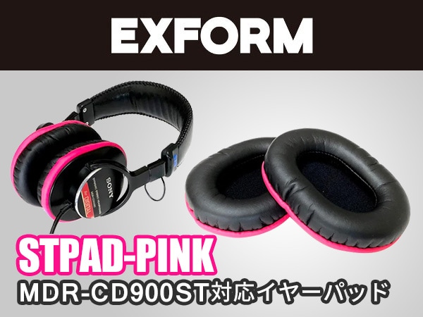 EXFORMより、SONY/MDR-CD900ST用イヤーパッド「STPAD-PINK」発売