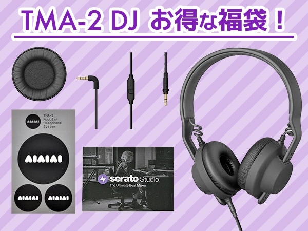 数量限定！DJヘッドホンAIAIAI / TMA-2 DJお得な福袋！
