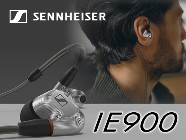 SENNHEISERより、カナル型イヤホン最上位モデルIE900発売