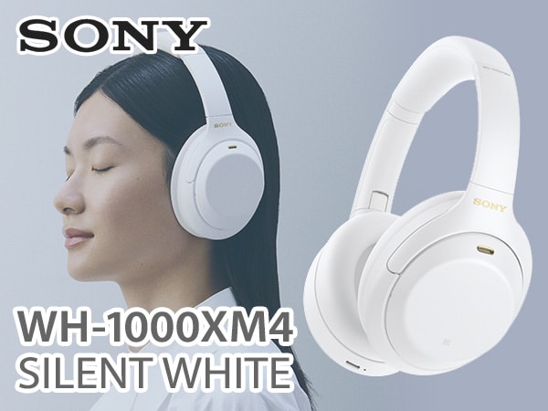SONY WH-1000XM4 Now Available In New Silent White!