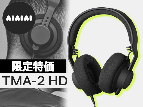 AIAIAIのモニターヘッドホン TMA-2 HDが限定特価！