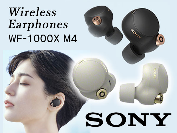 Sony releases complete wireless earphones WF-1000XM4