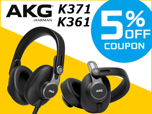 Limited time offer! 5% off coupon for AKG's popular K371 and K361 closed back headphones.
