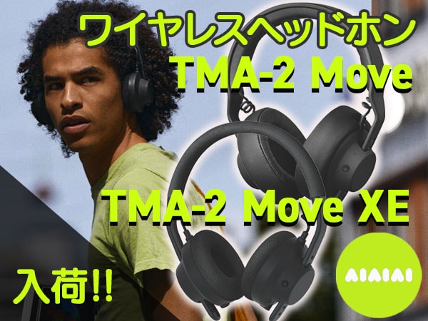 AIAIAI最新ワイヤレスヘッドホンTMA-2 Move Wireless、TMA-2 Move XE Wireless入荷！