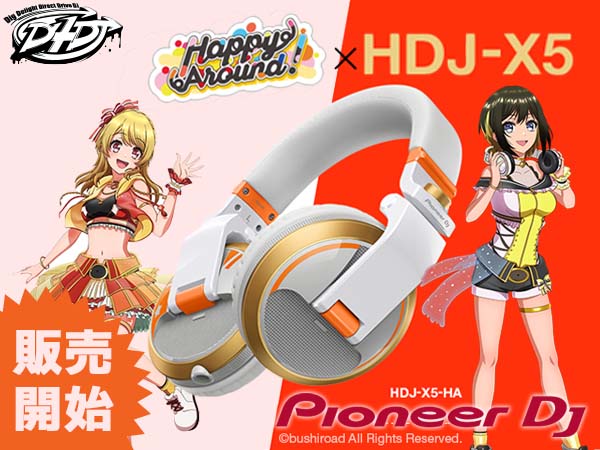【D4DJ×Pioneer DJ】Collaboration headphones are now on sale! Present campaign is also held at the same time