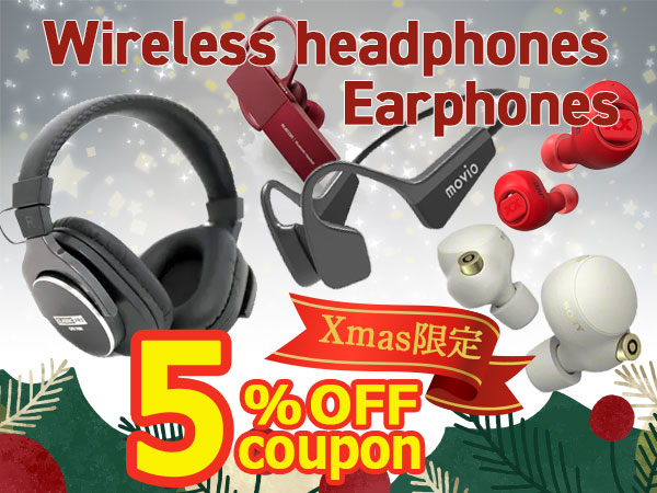 [Xmas limited] Wireless headphones / earphones 5% OFF coupon!