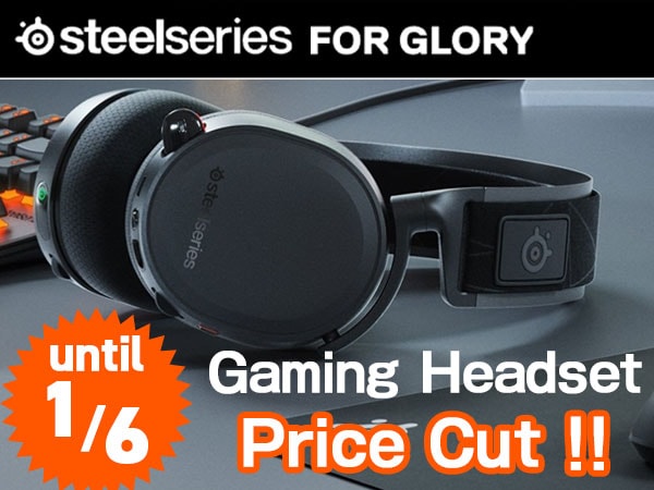 SteelSeries Gaming Headset Price Cut Campaign