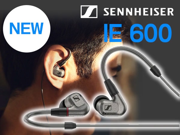 SENNHEISERより、カナル型イヤホン最新モデル「IE600」登場！