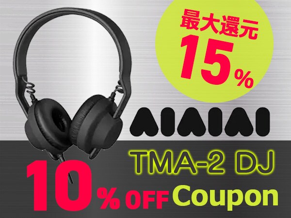 【最大15％還元】AIAIAI TMA-2 DJ 10％OFFクーポン！
