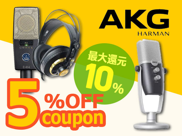 Up to 10% back! Popular AKG products 5% off coupon!