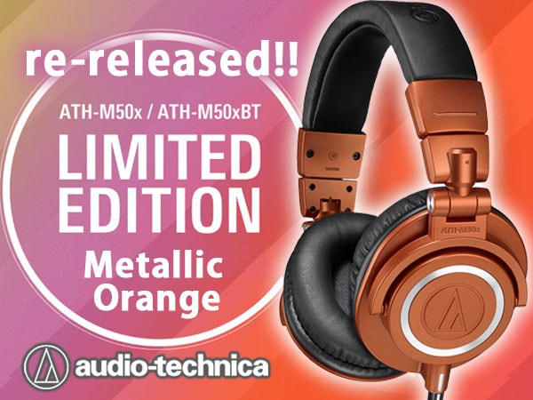 audio technica / ATH-M50x limited edition 