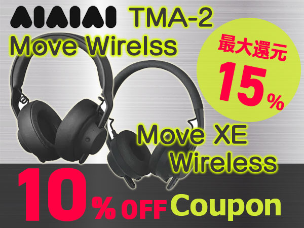 【最大15％還元】AIAIAI TMA-2 Move Wirelessシリーズ 10％OFFクーポン！