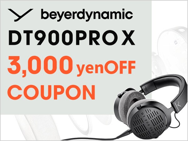 [Limited time offer] beyerdynamic DT900PRO X open-type headphones 3,000 yen off coupon!