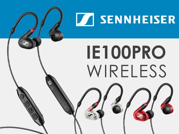 Price cut off Popular wireless earphone SENNHEISER "IE100PRO Wireless" for a limited time!