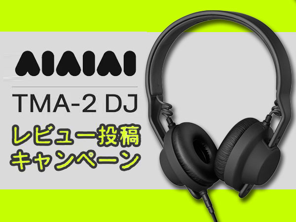 AIAIAI TMA-2 DJ Review Posting Campaign!