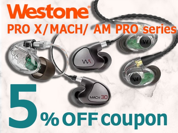 Westone Audioイヤホン対象5％OFFクーポン！