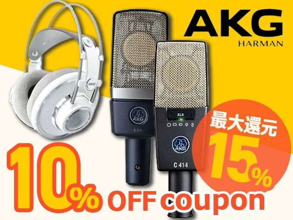 Up to 15% back! 10% off coupon for AKG products!