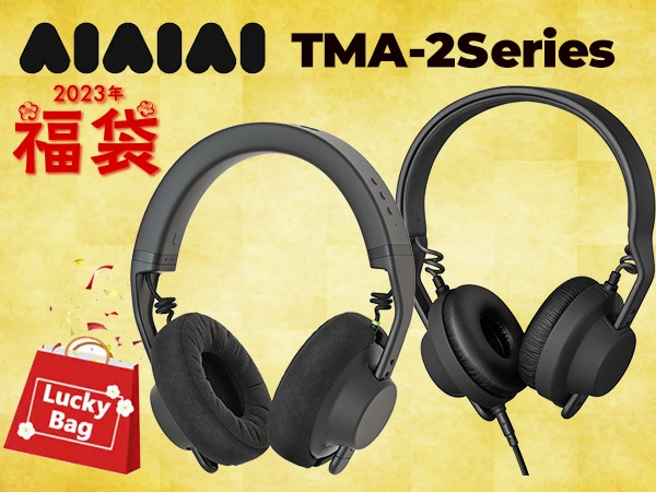 [Limited Quantity] AIAIAI TMA-2 series lucky bag now on sale!