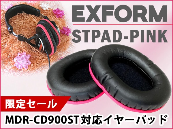 EXFORM製MDR-CD900ST用イヤーパッド限定セール販売中！