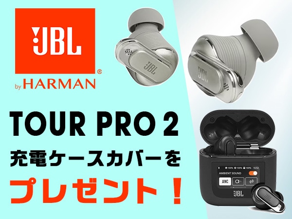 TOUR PRO 2 充電 ケース (ワイヤレス イヤホン)