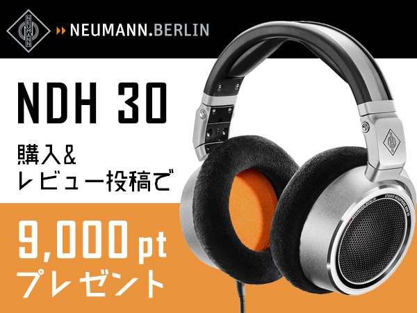 NEUMANN開放型モニターヘッドホン「NDH 30」レビュー投稿キャンペーン！