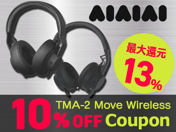 【最大13％還元】AIAIAI「TMA-2 Move Wireless」10％OFFクーポン！