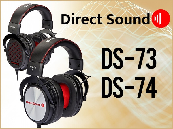 DIRECT SOUNDより、モニターヘッドホン「DS-73」「DS-74」新登場！