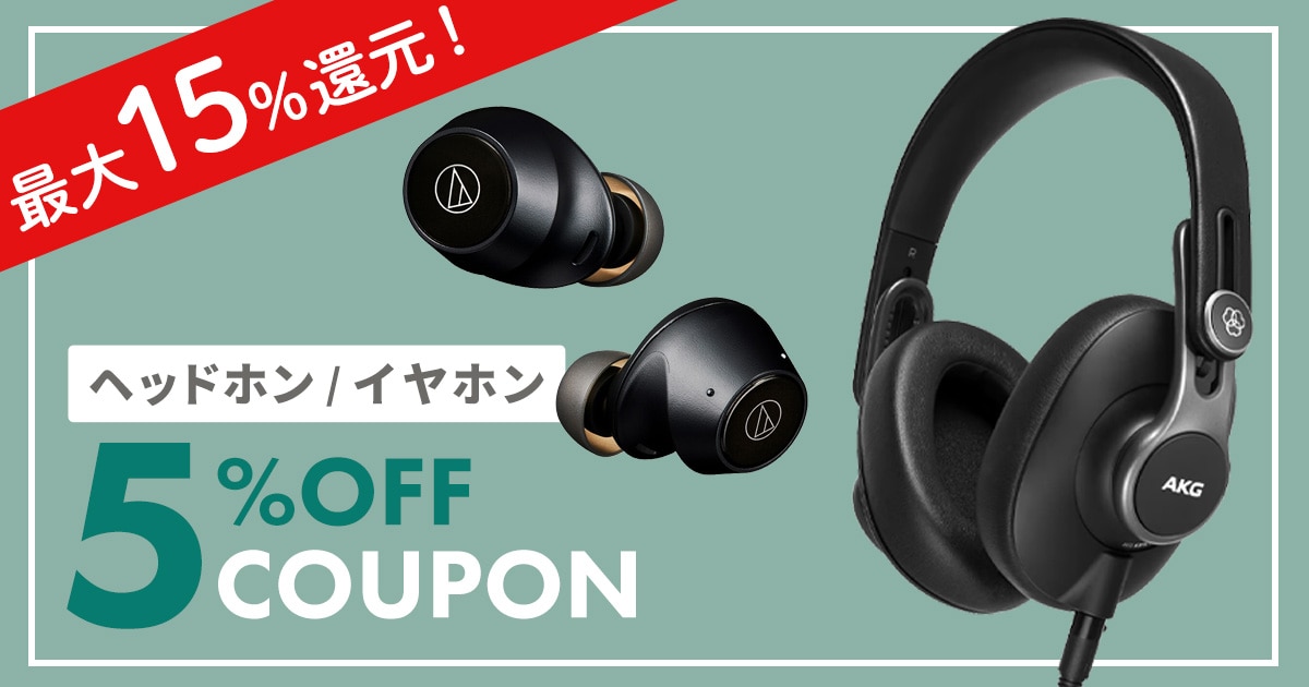 Sound Cupon Up to 15% back! Headphones and Earphones 5% off coupon!|Sound House