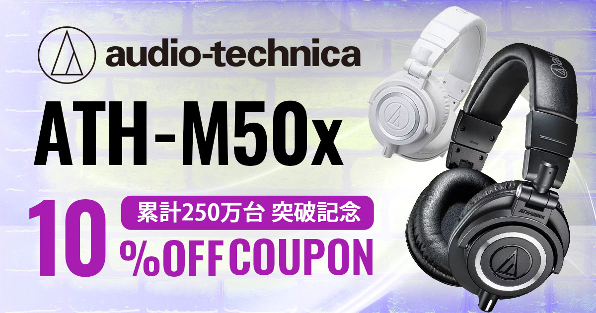 まとめ買いで最大20％OFFクーポン(1/5まで）】 オーディオ