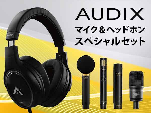 We are offering a special set that includes an AUDIX microphone and headphones for a limited time.