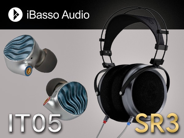 iBassoAudio "Price reduction for a limited time" campaign