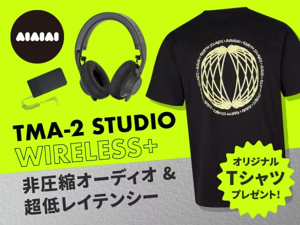 Original T-shirt giveaway with purchase of AIAIAI's popular TMA-2 Studio Wireless+ headphones!